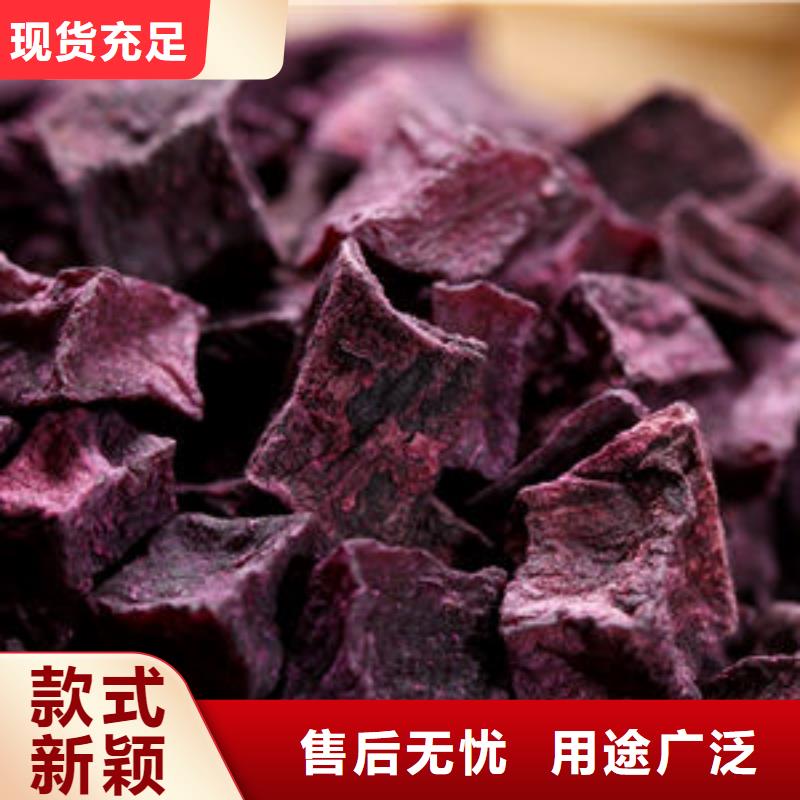 紫薯丁無硫野生黑靈芝精工打造
