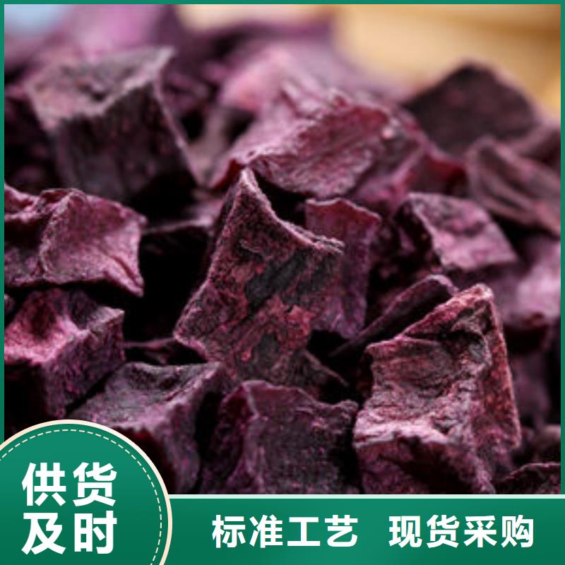 紫薯丁靈芝孢子粉價格實力廠家直銷
