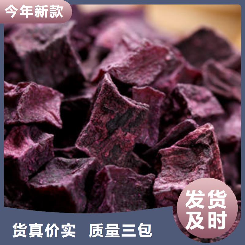 紫薯丁貨源充足