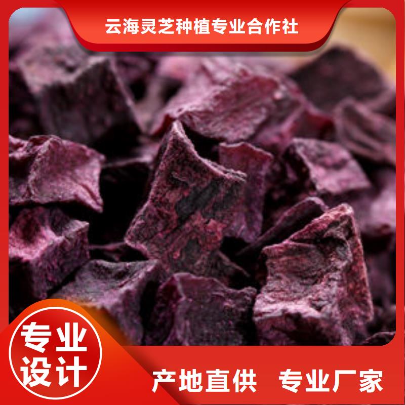 紫薯丁貨源充足