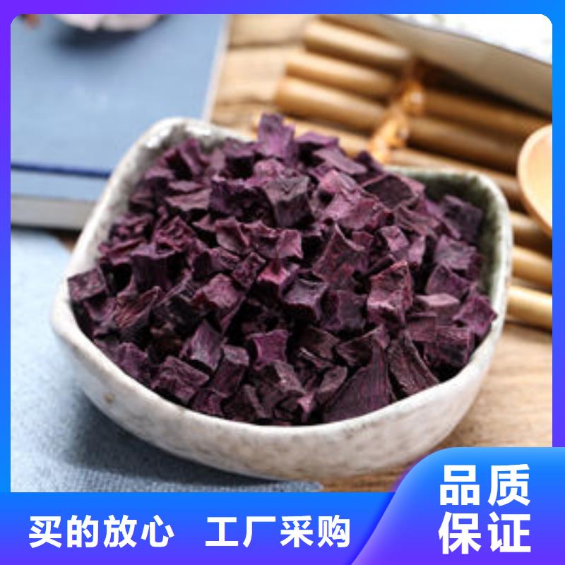 紫薯丁貨源充足