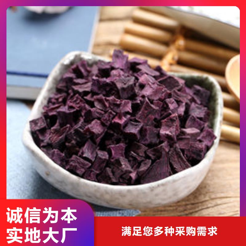 紫薯熟丁保質保量
