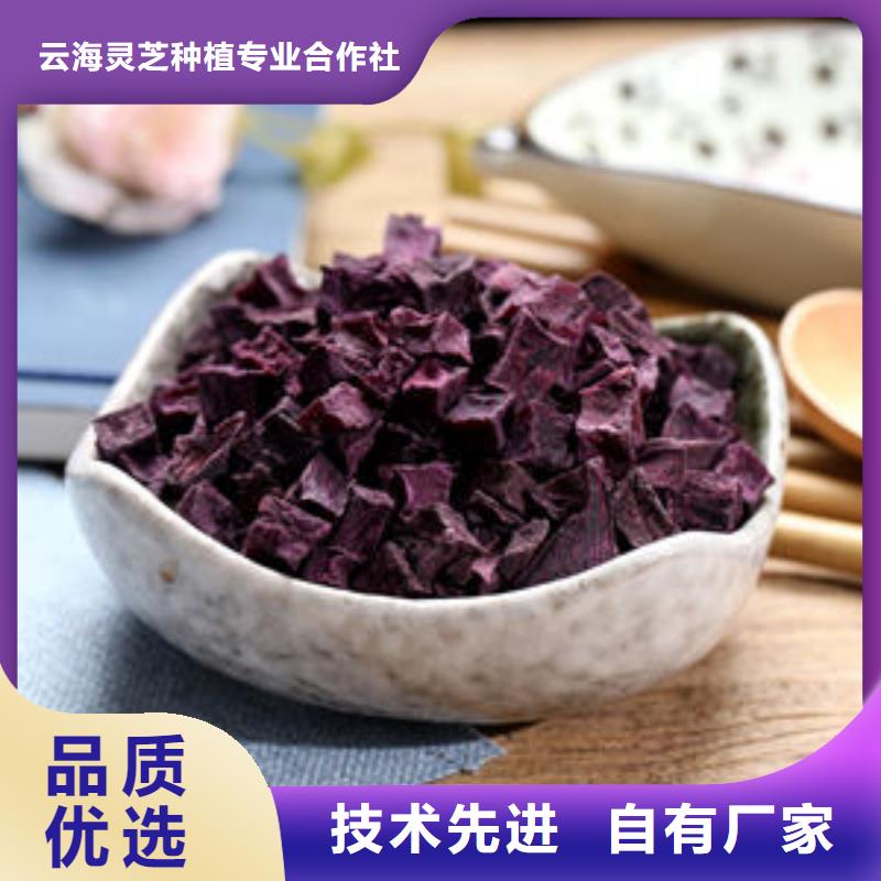 紫薯丁貨源充足