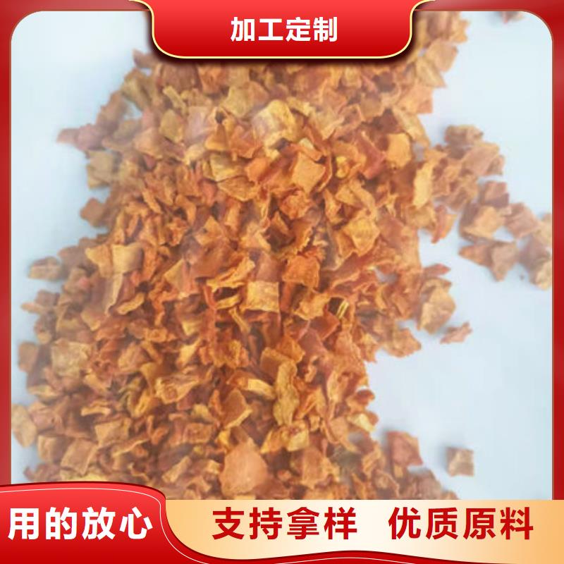 南瓜熟丁美味更