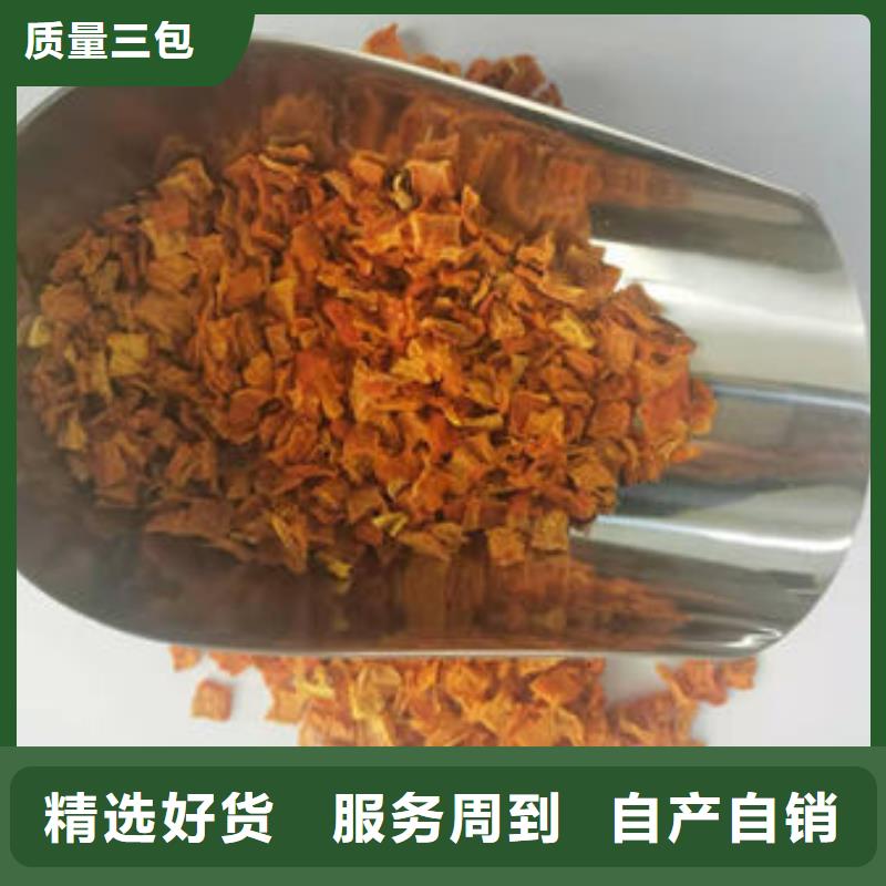 南瓜丁_有機孢子粉一站式采購方便省心