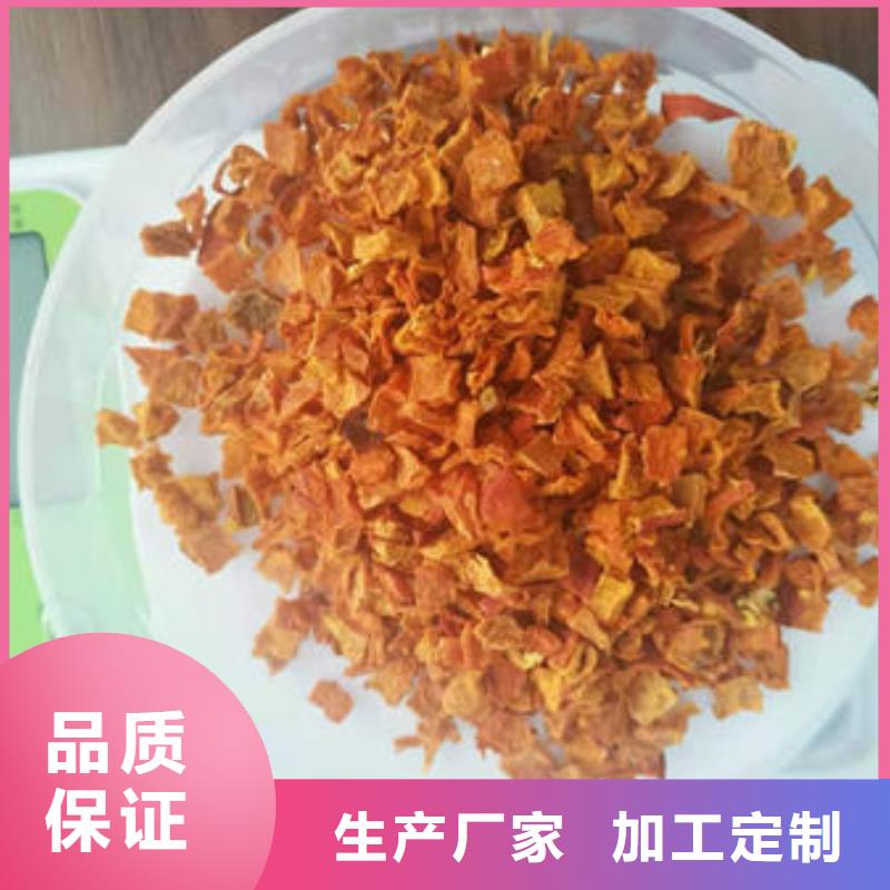 南瓜丁_【灵芝切片】来图来样定制