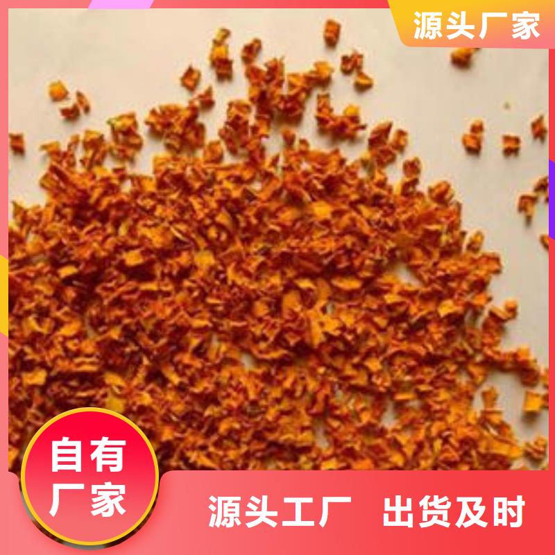 南瓜丁樂享品質優選