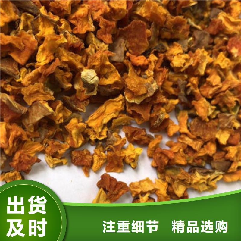 南瓜丁_靈芝粉貨源直供