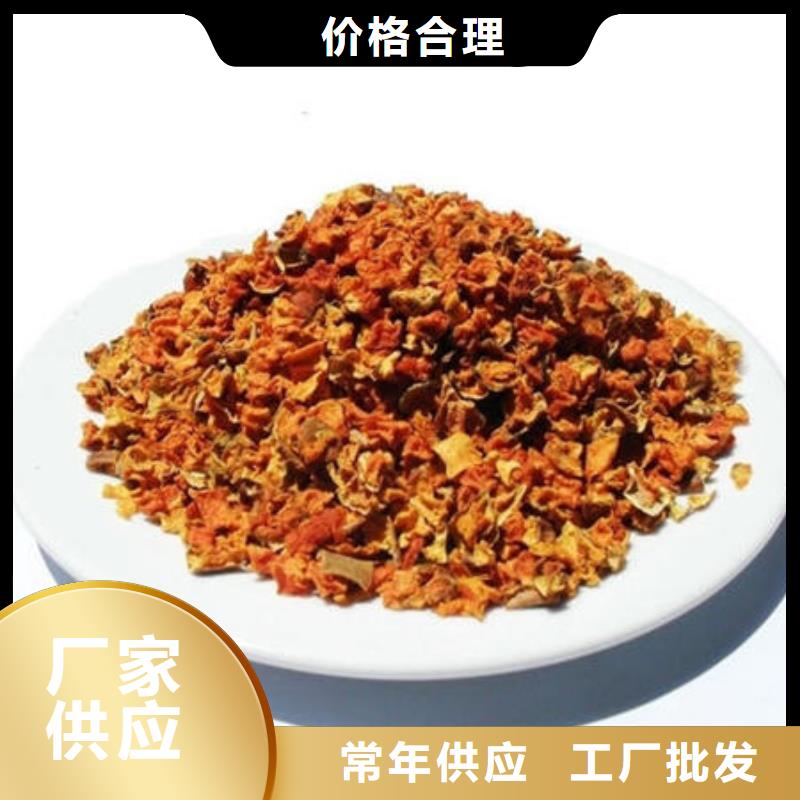 南瓜丁靈芝切片定制批發(fā)
