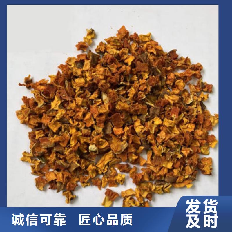 南瓜熟丁美味更