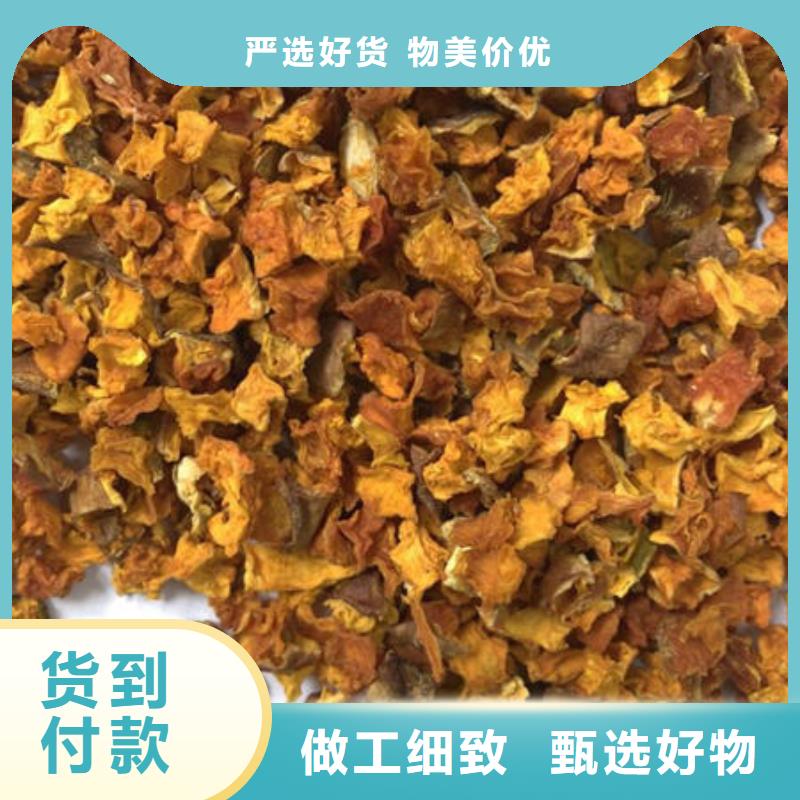 南瓜丁靈芝粉資質認證