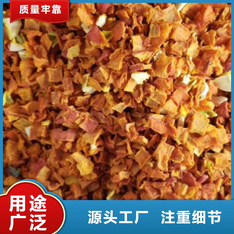 南瓜熟丁美味更