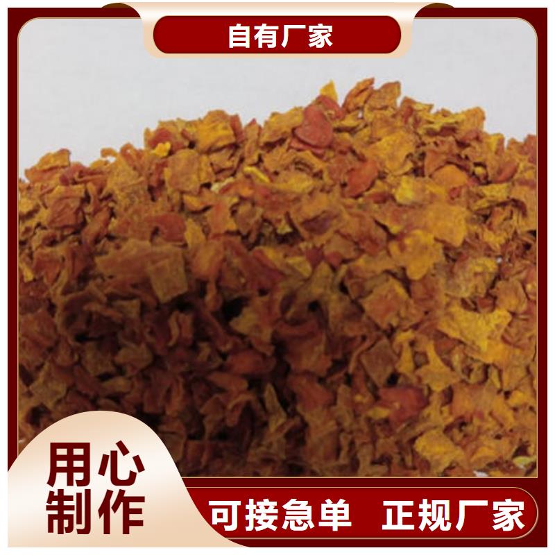 南瓜熟丁價格大全