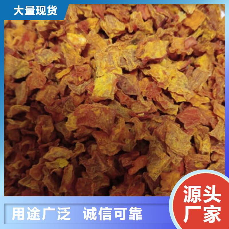 南瓜丁樂享品質優選