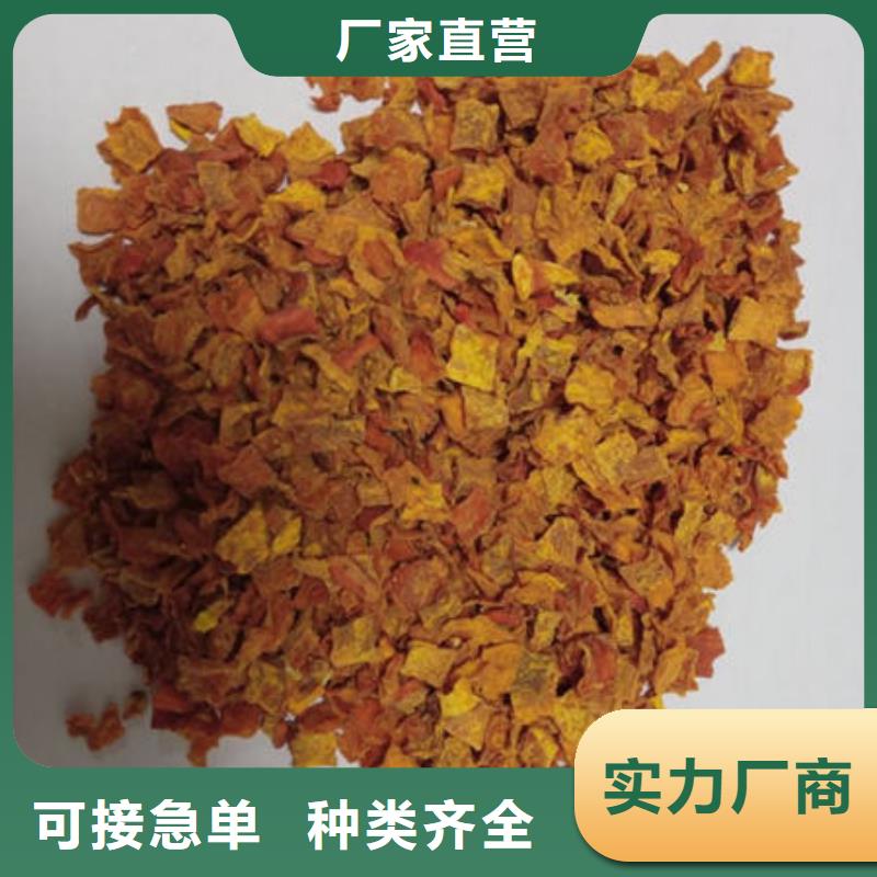 南瓜熟丁美味更
