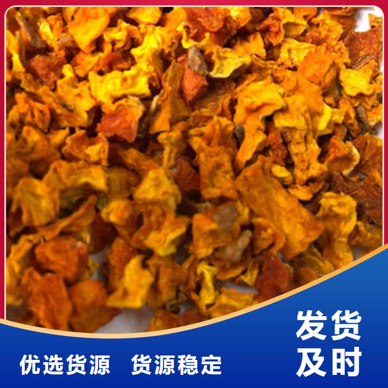 南瓜丁_有機孢子粉一站式采購方便省心