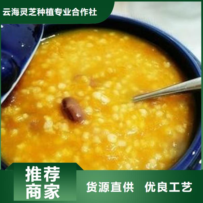 南瓜熟丁美味更