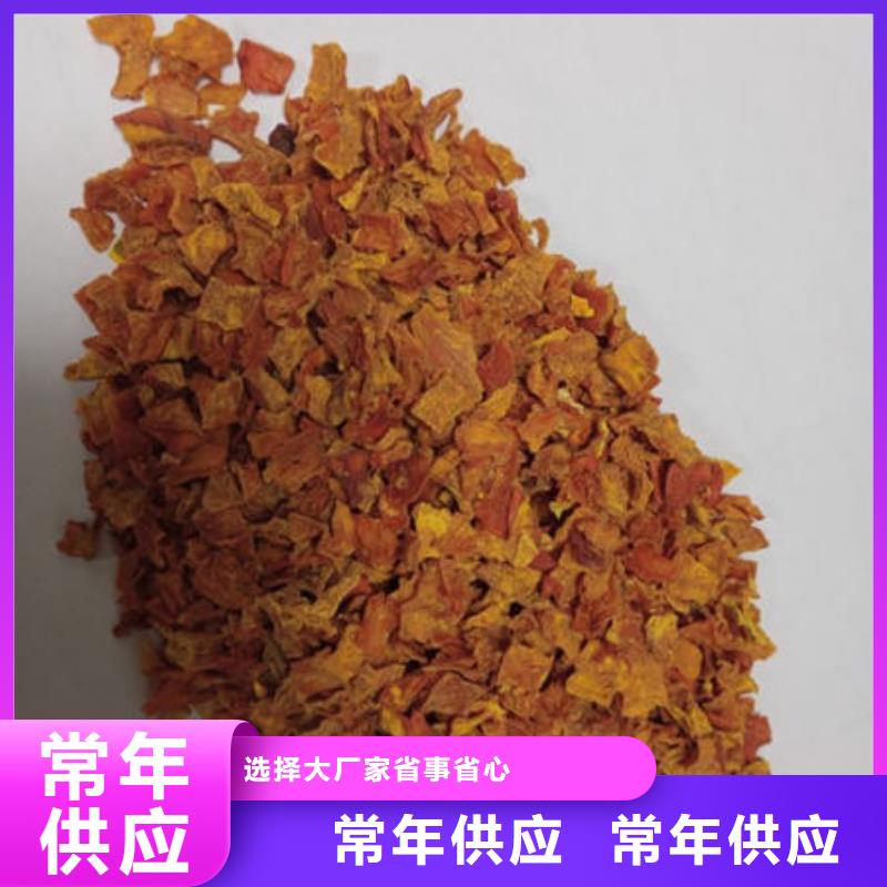 南瓜丁_靈芝粉貨源直供
