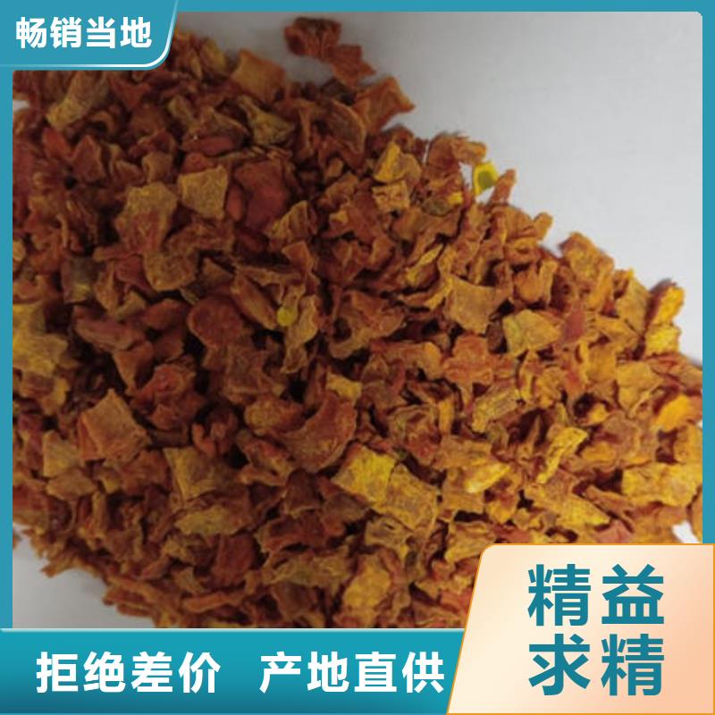 南瓜熟丁美味更