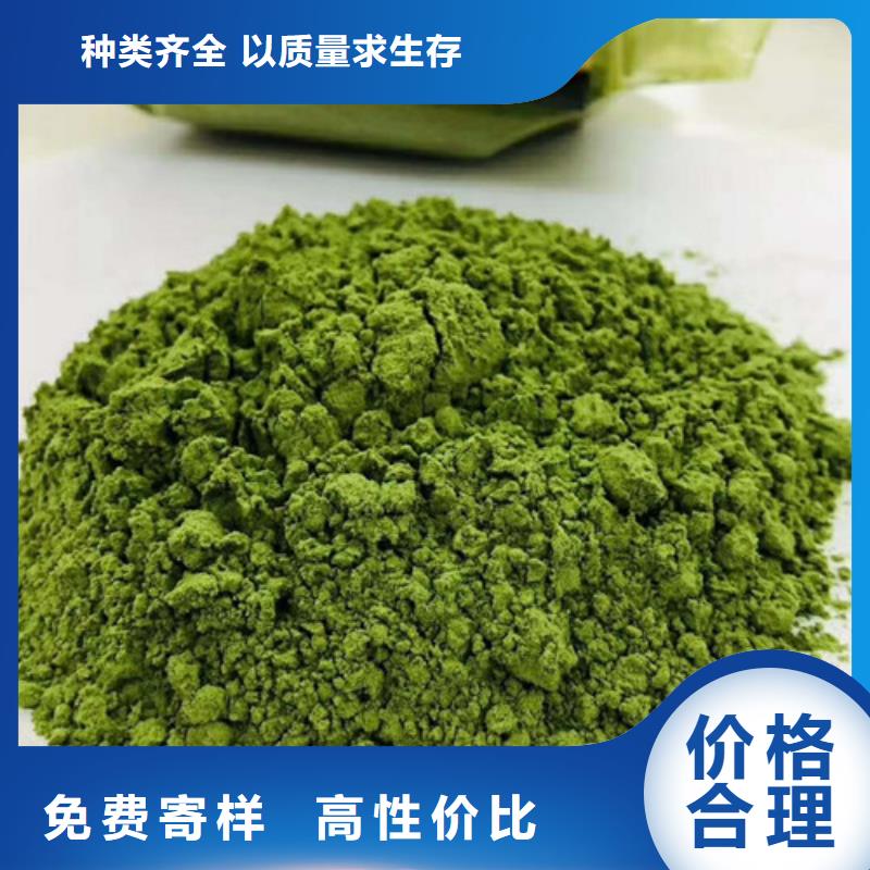 菠菜粉灵芝孢子粉价格老客户钟爱