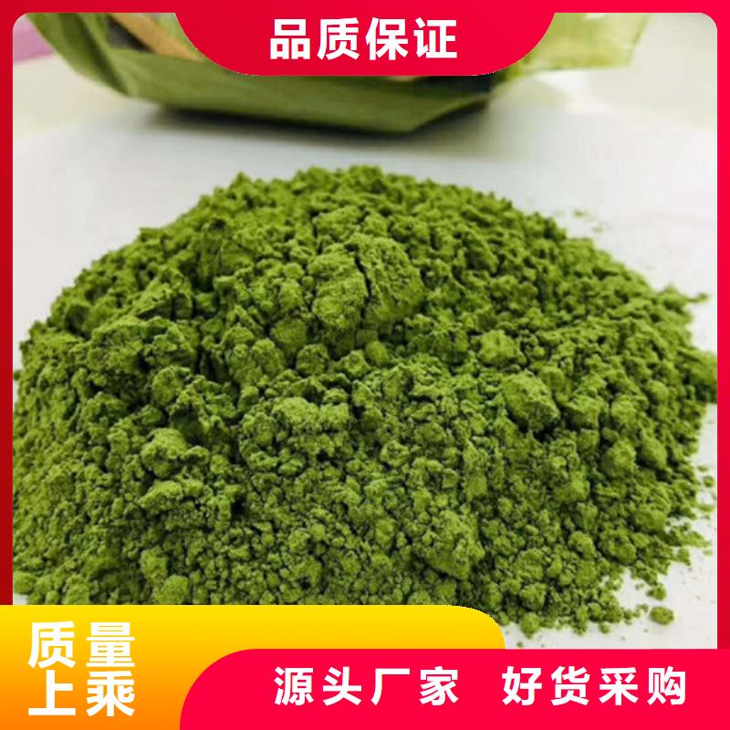 菠菜粉怎么吃