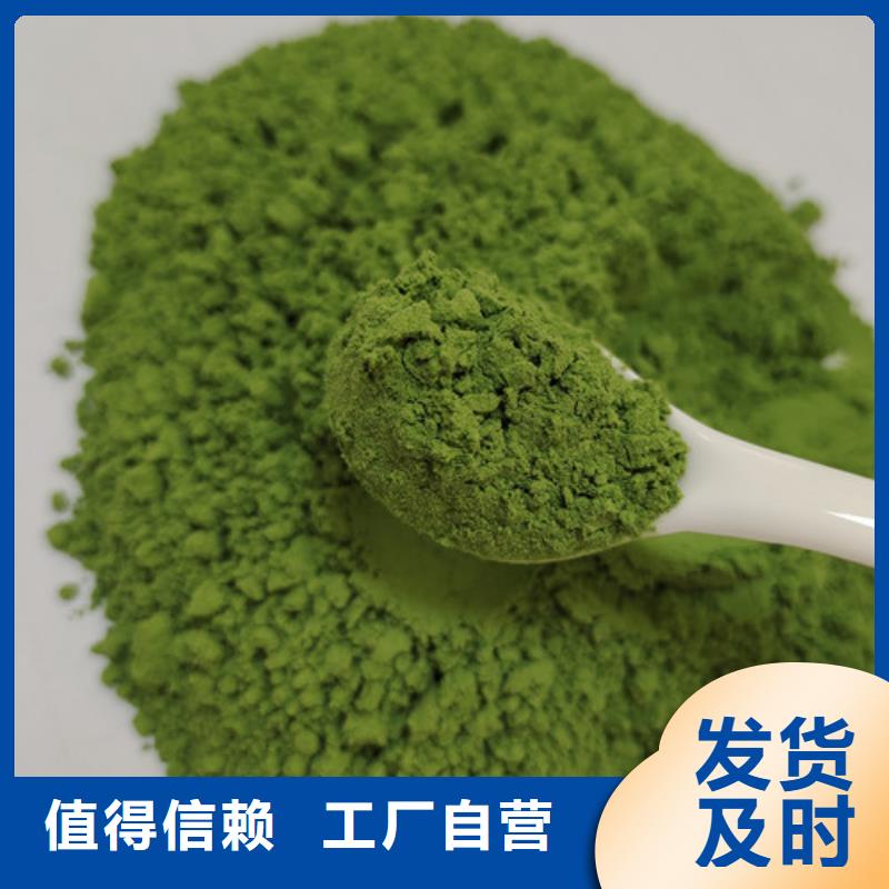 菠菜粉批發