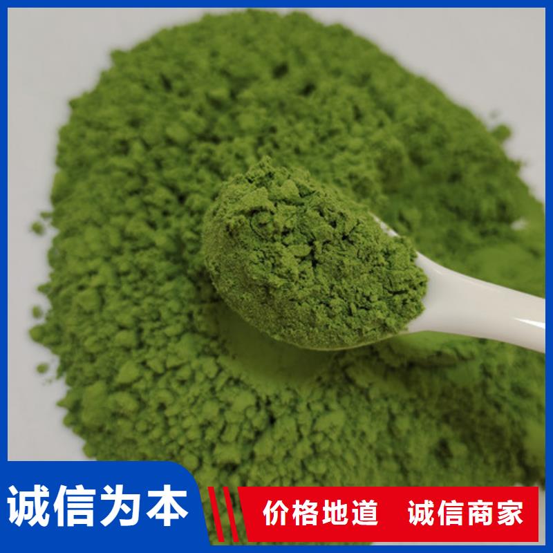 菠菜粉靈芝款式多樣