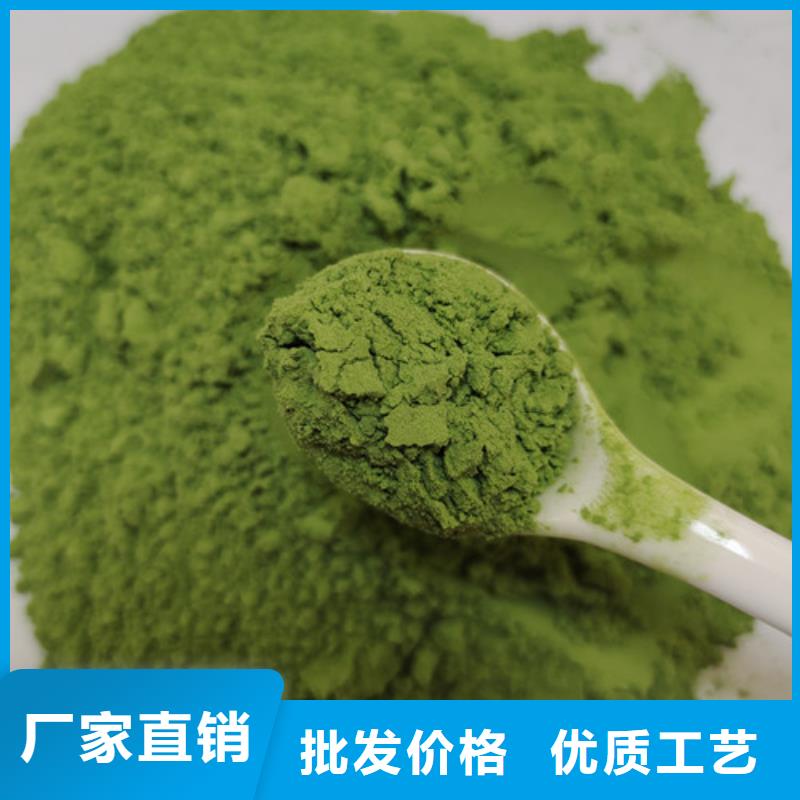 菠菜粉樂(lè)享品質(zhì)優(yōu)選