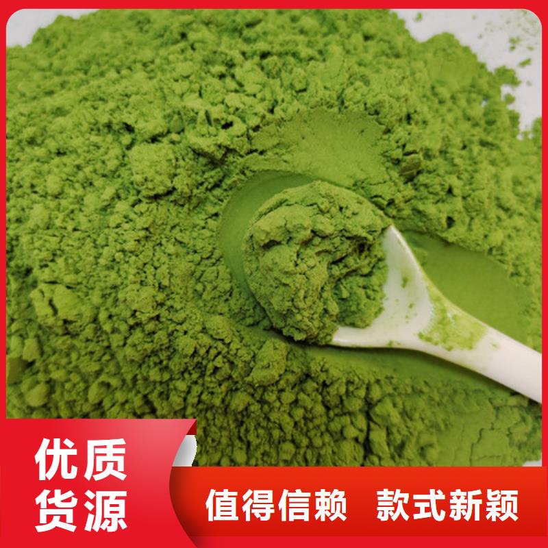 【菠菜粉】破壁靈芝孢子粉精工細作品質優良