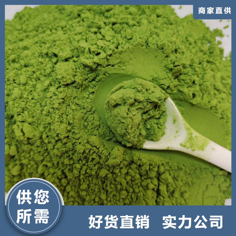 菠菜粉,靈芝孢子粉好品質用的放心