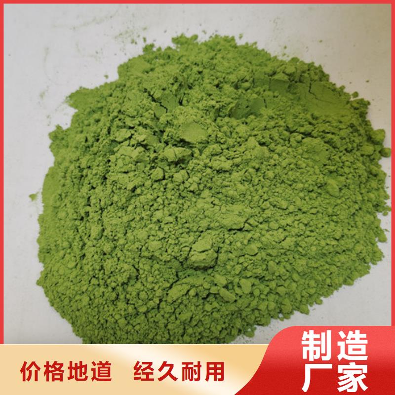 菠菜粉歡迎來電咨詢