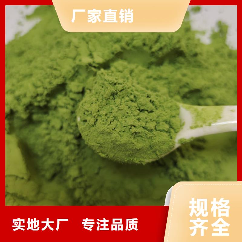 菠菜粉靈芝本地廠家值得信賴