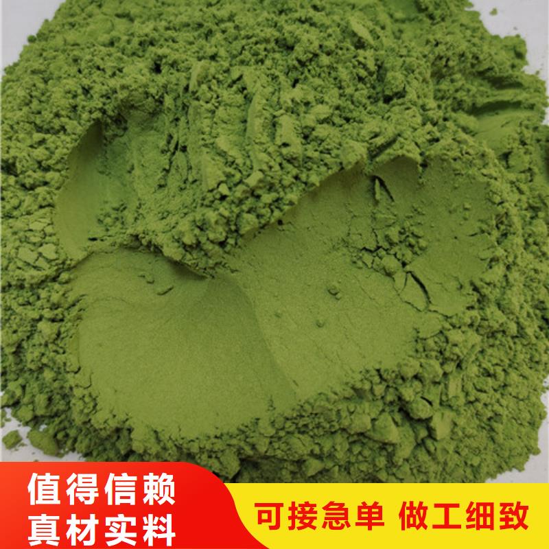菠菜粉怎么用