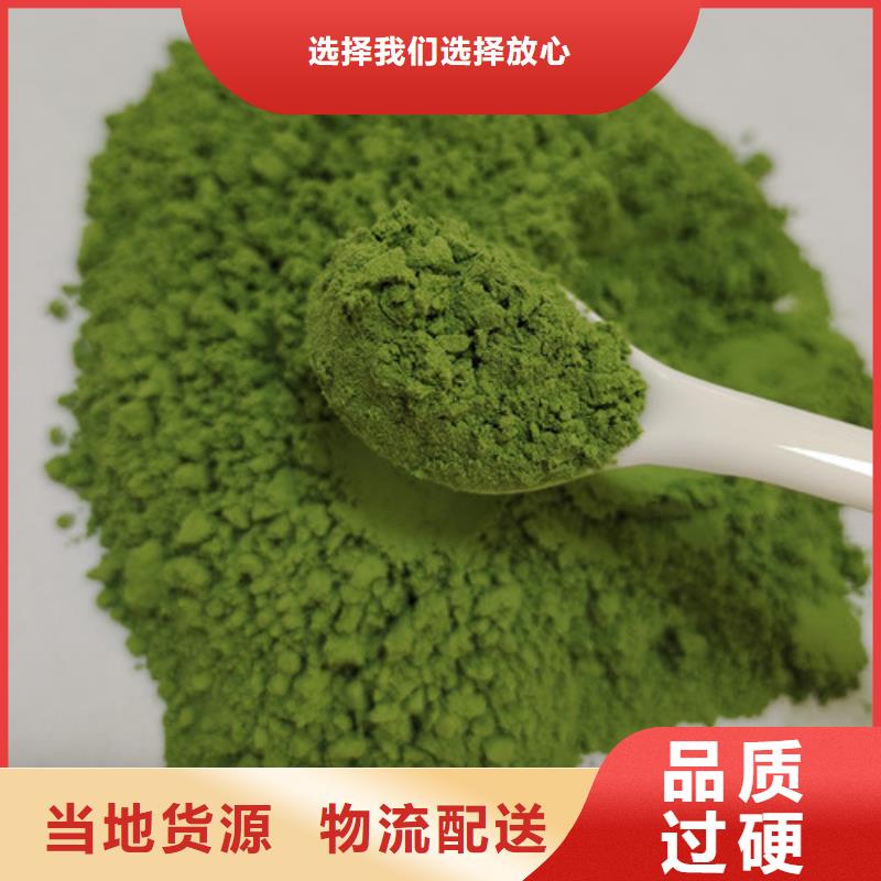 菠菜粉怎么吃