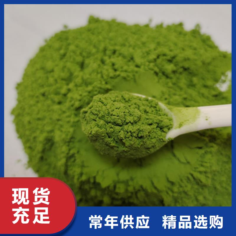 菠菜粉怎么吃