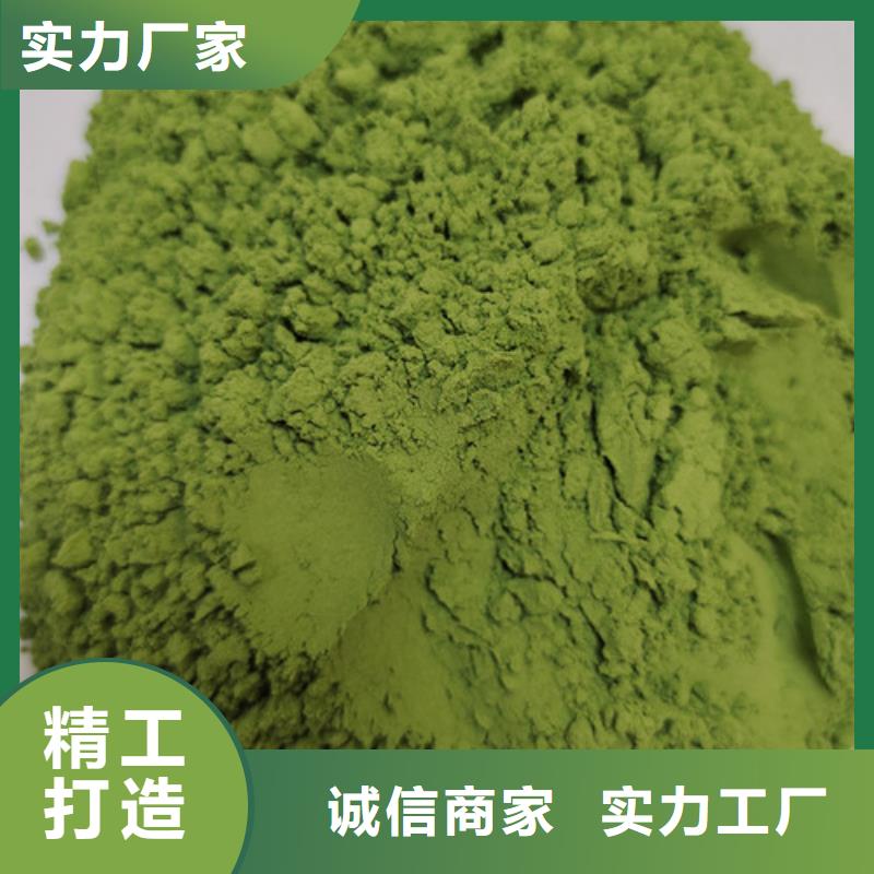 【菠菜粉】赤靈芝好品質選我們