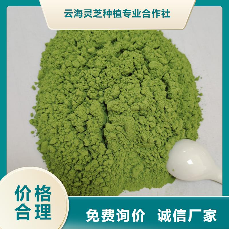 菠菜粉靈芝孢子粉從源頭保證品質(zhì)