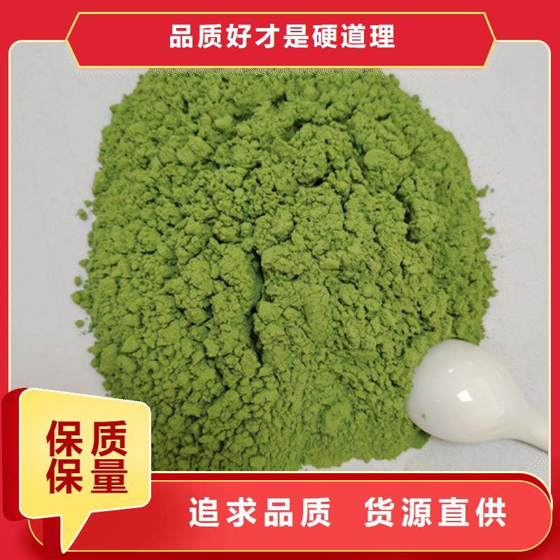 菠菜粉靈芝現貨直供