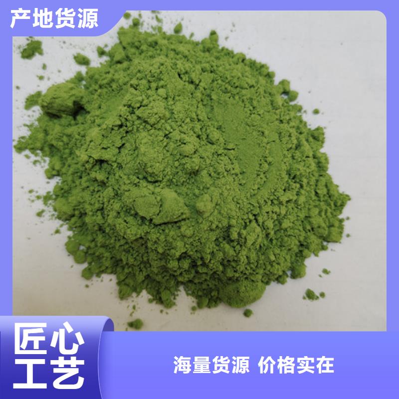 菠菜粉靈芝本地廠家值得信賴