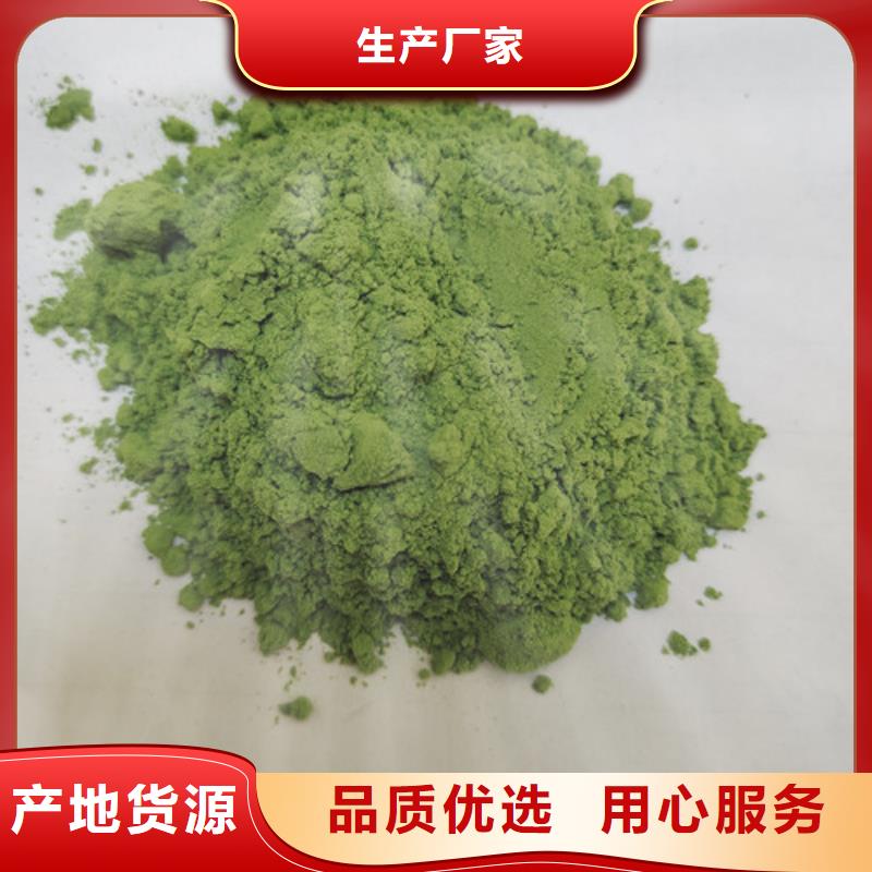 菠菜粉靈芝免費安裝
