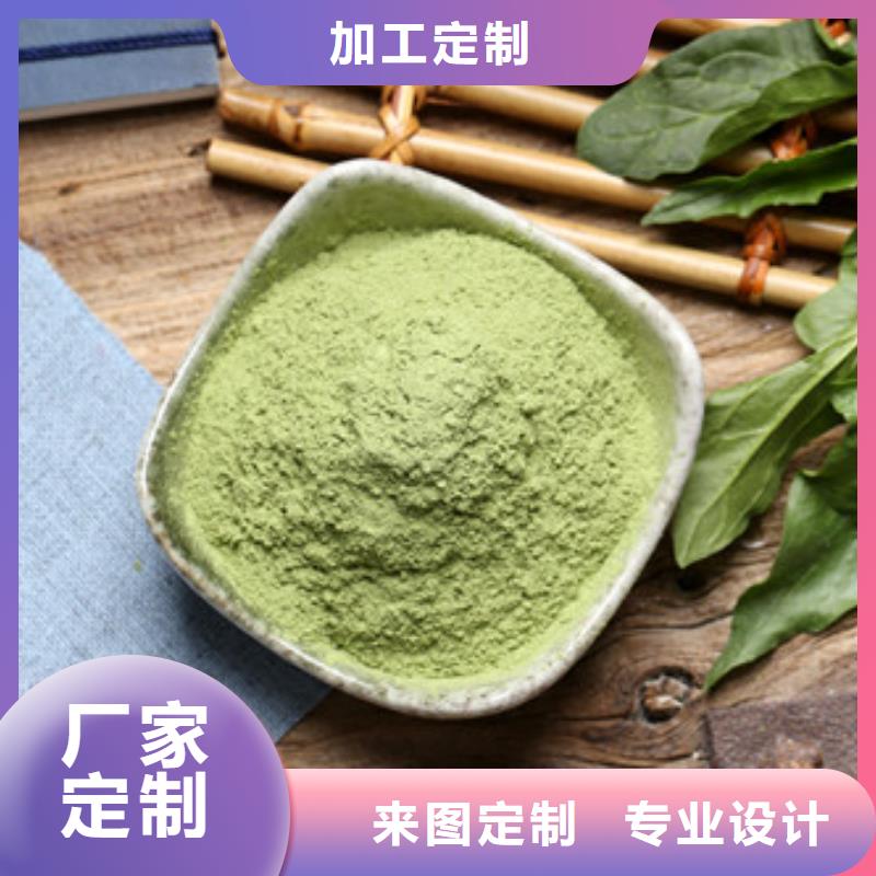 菠菜粉無硫野生黑靈芝廠家品控嚴格