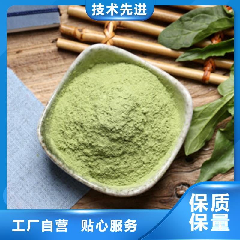 菠菜粉,破壁靈芝孢子粉好品質(zhì)用的放心