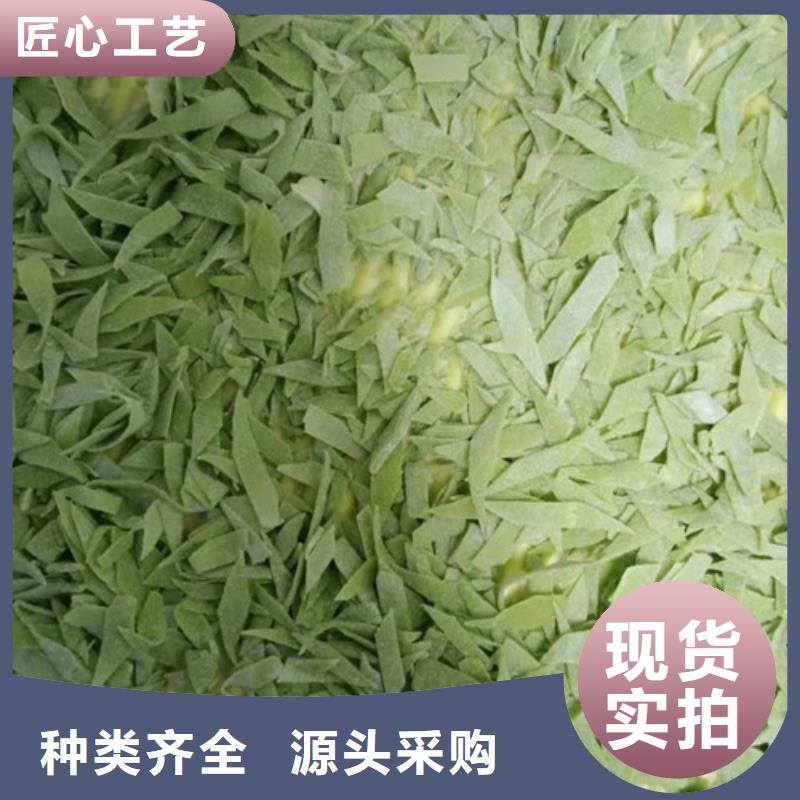 菠菜粉图片