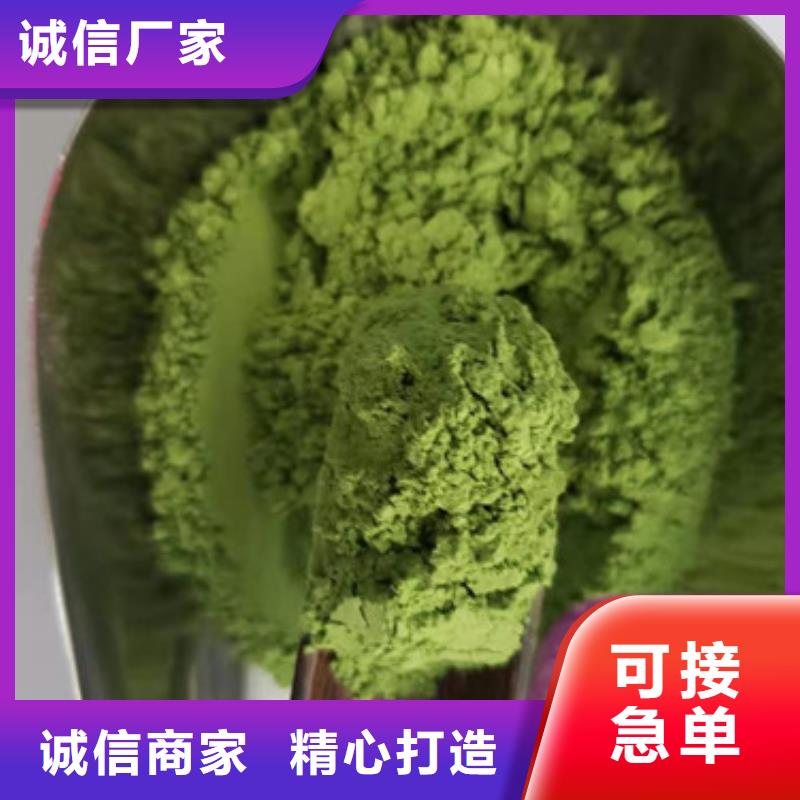 菠菜粉怎么用
