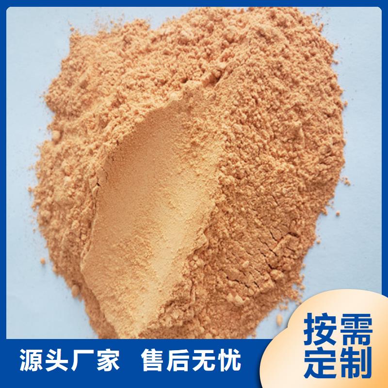 胡萝卜粉,灵芝切片追求品质