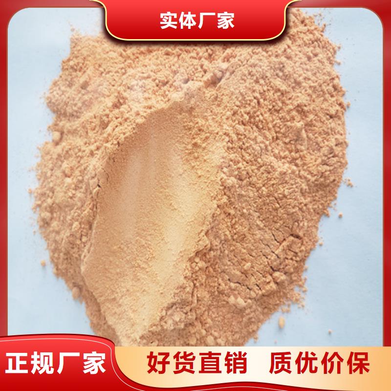 【胡萝卜粉】-灵芝孢子粉厂家新品