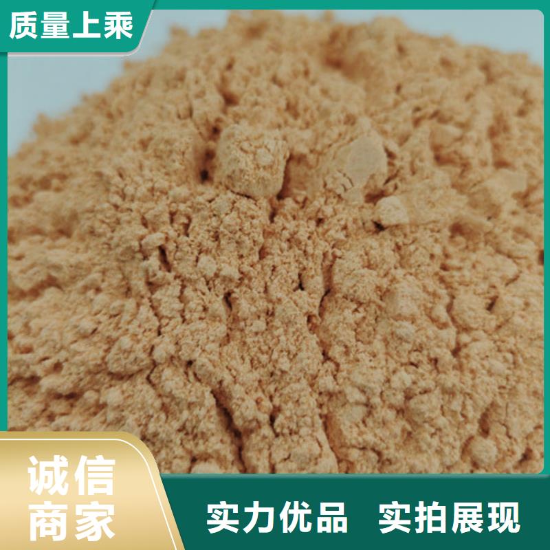 胡蘿卜粉靈芝免費安裝