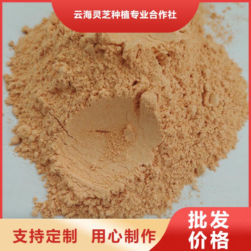 胡萝卜粉,灵芝切片追求品质