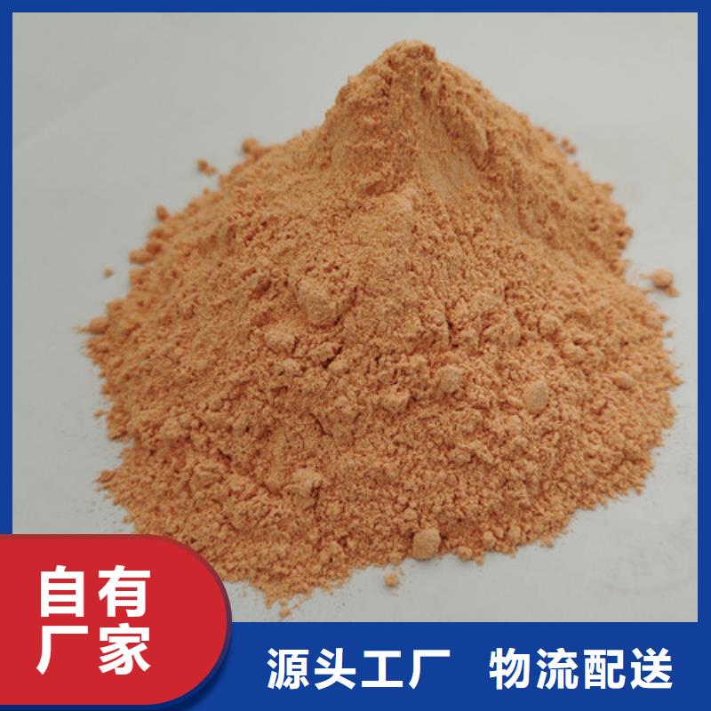 【胡萝卜粉】-灵芝孢子粉厂家新品