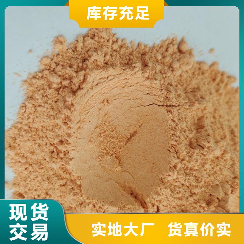 【胡萝卜粉】-灵芝孢子粉厂家新品